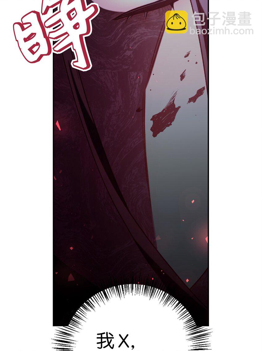 049 收获盟友(1/3)-第50话