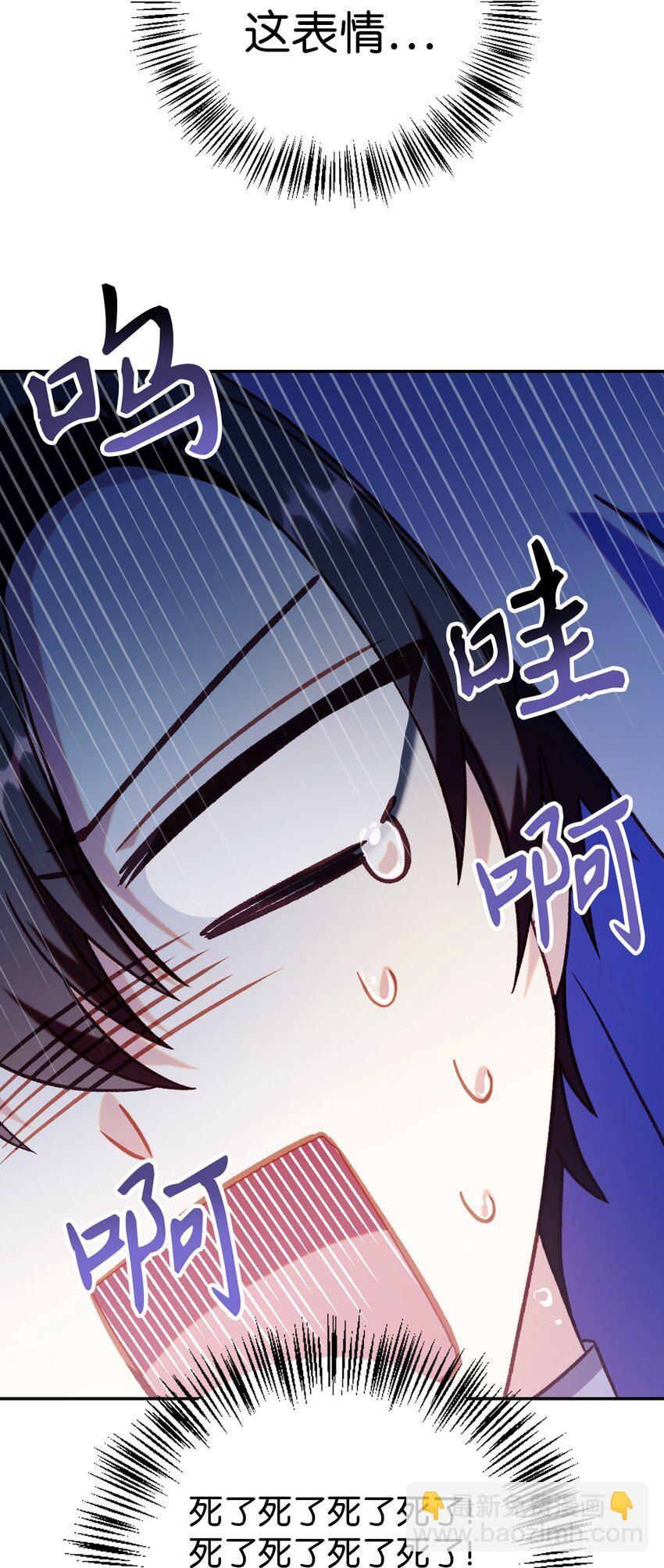 049 收获盟友(1/3)-第50话