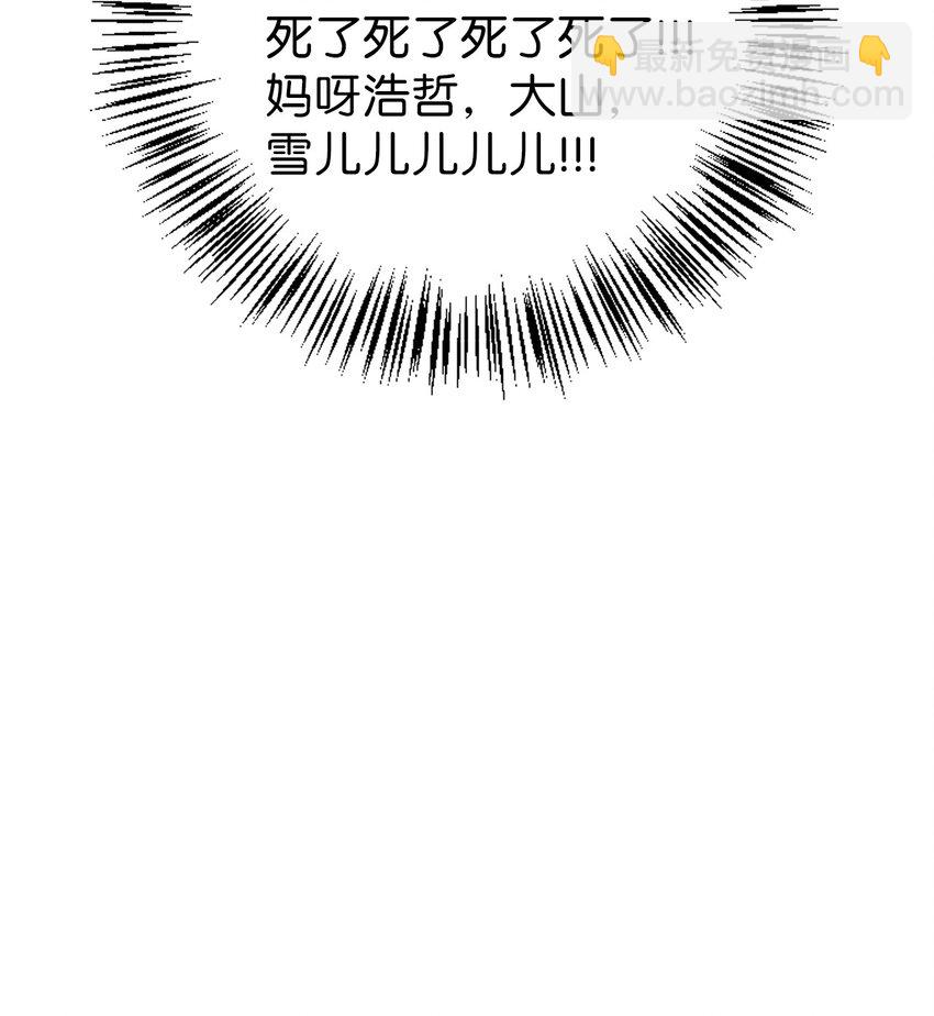 049 收获盟友(1/3)-第50话