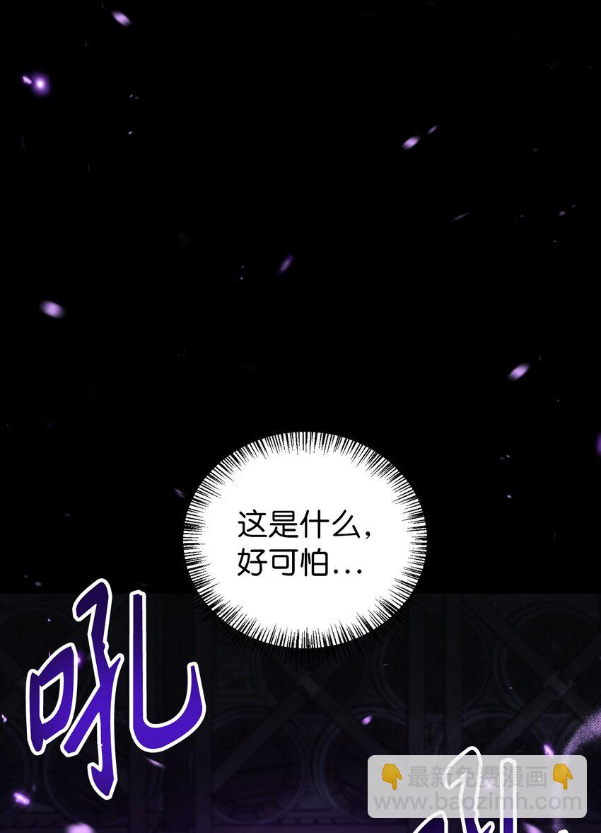 049 收获盟友(1/3)-第50话