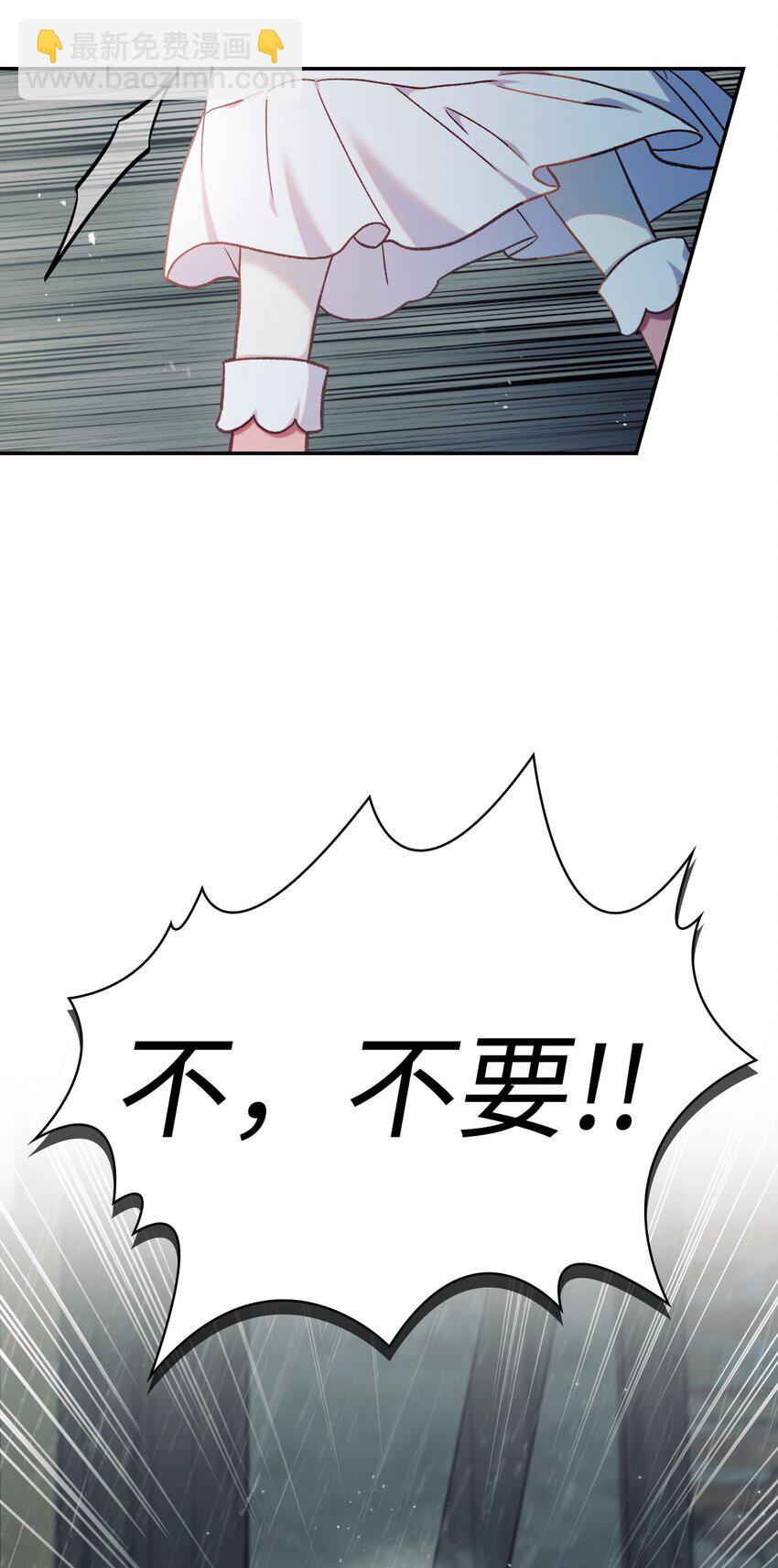 049 收获盟友(1/3)-第50话