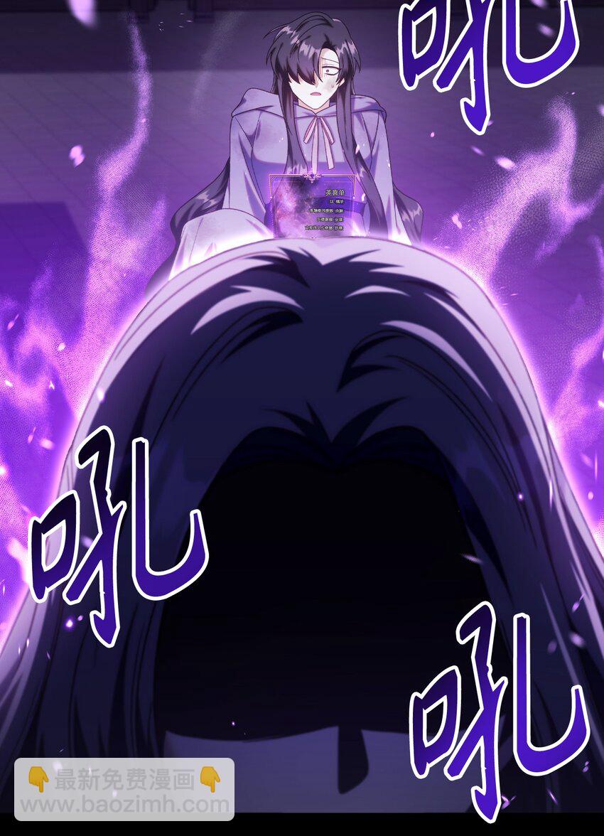 049 收获盟友(1/3)-第50话