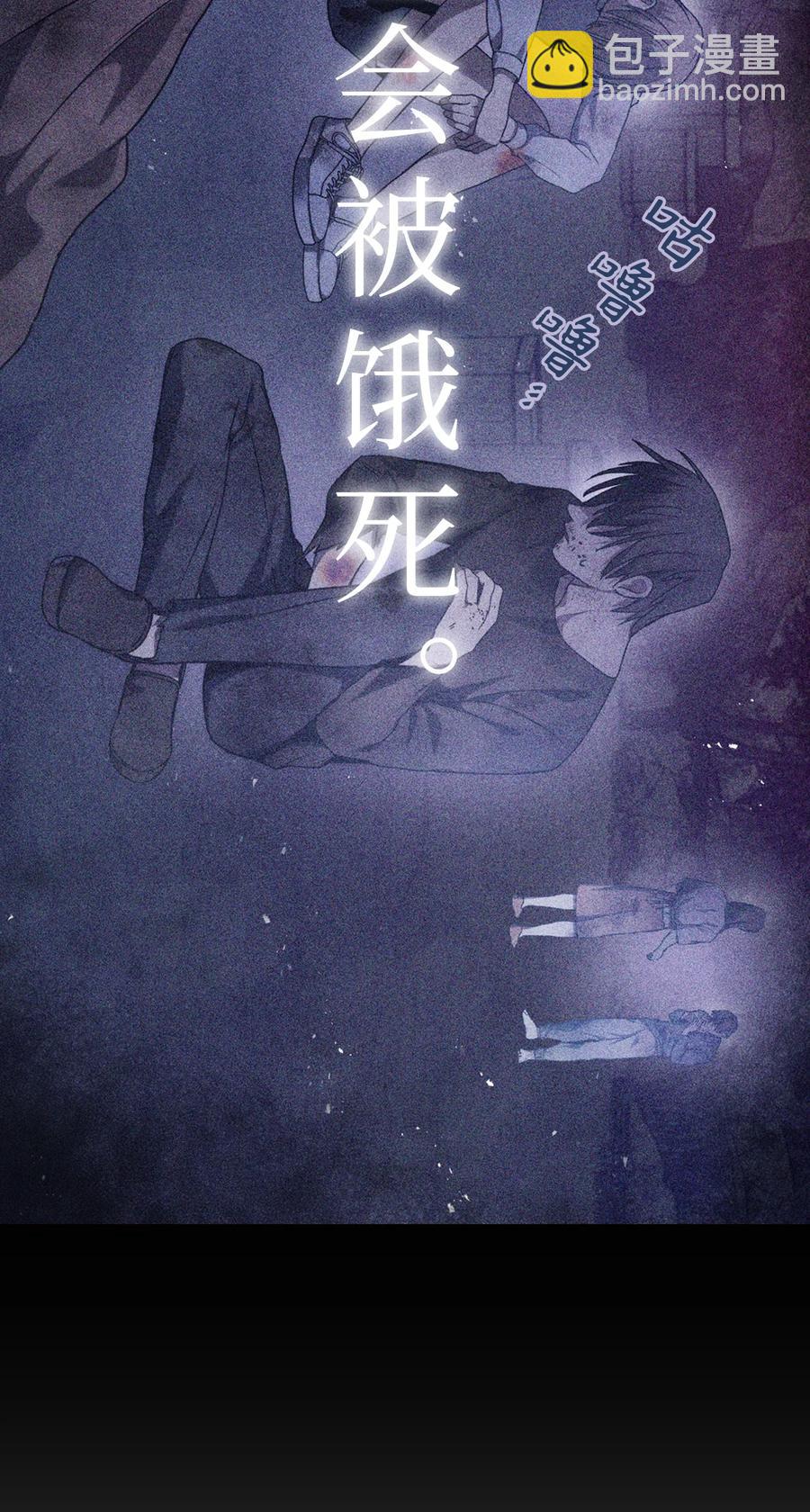 005 弓箭手VS指挥官(1/3)-第6话
