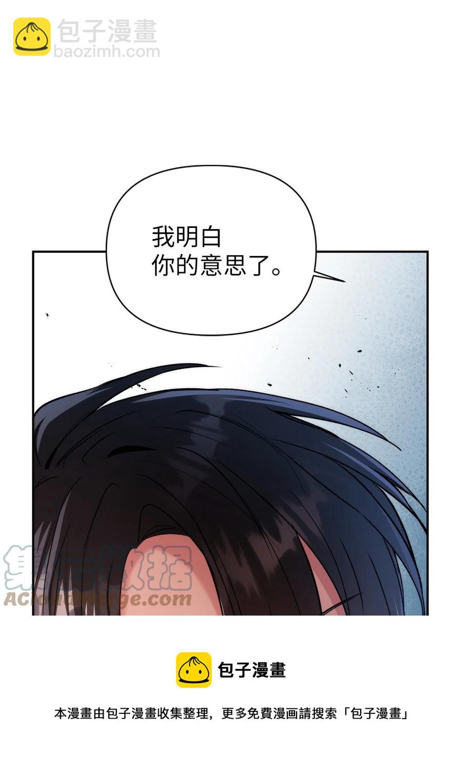 005 弓箭手VS指挥官(1/3)-第6话