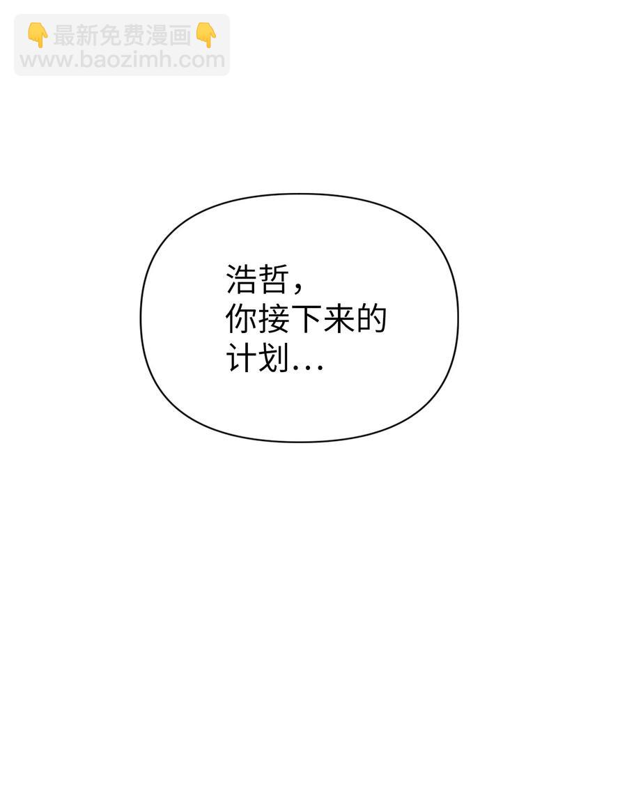 005 弓箭手VS指挥官(1/3)-第6话