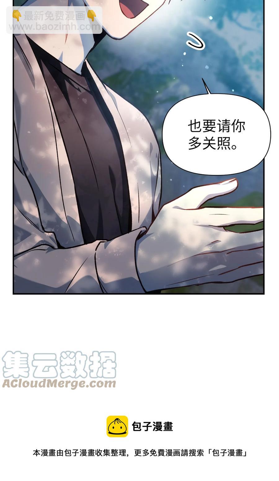 005 弓箭手VS指挥官(1/3)-第6话