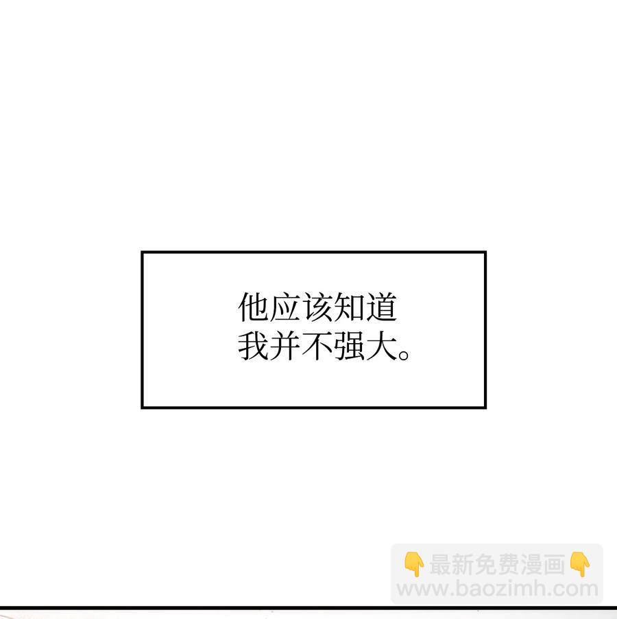 005 弓箭手VS指挥官(1/3)-第6话