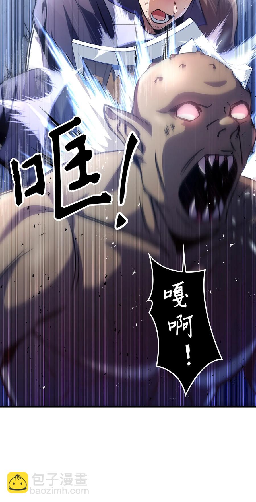 005 弓箭手VS指挥官(1/3)-第6话