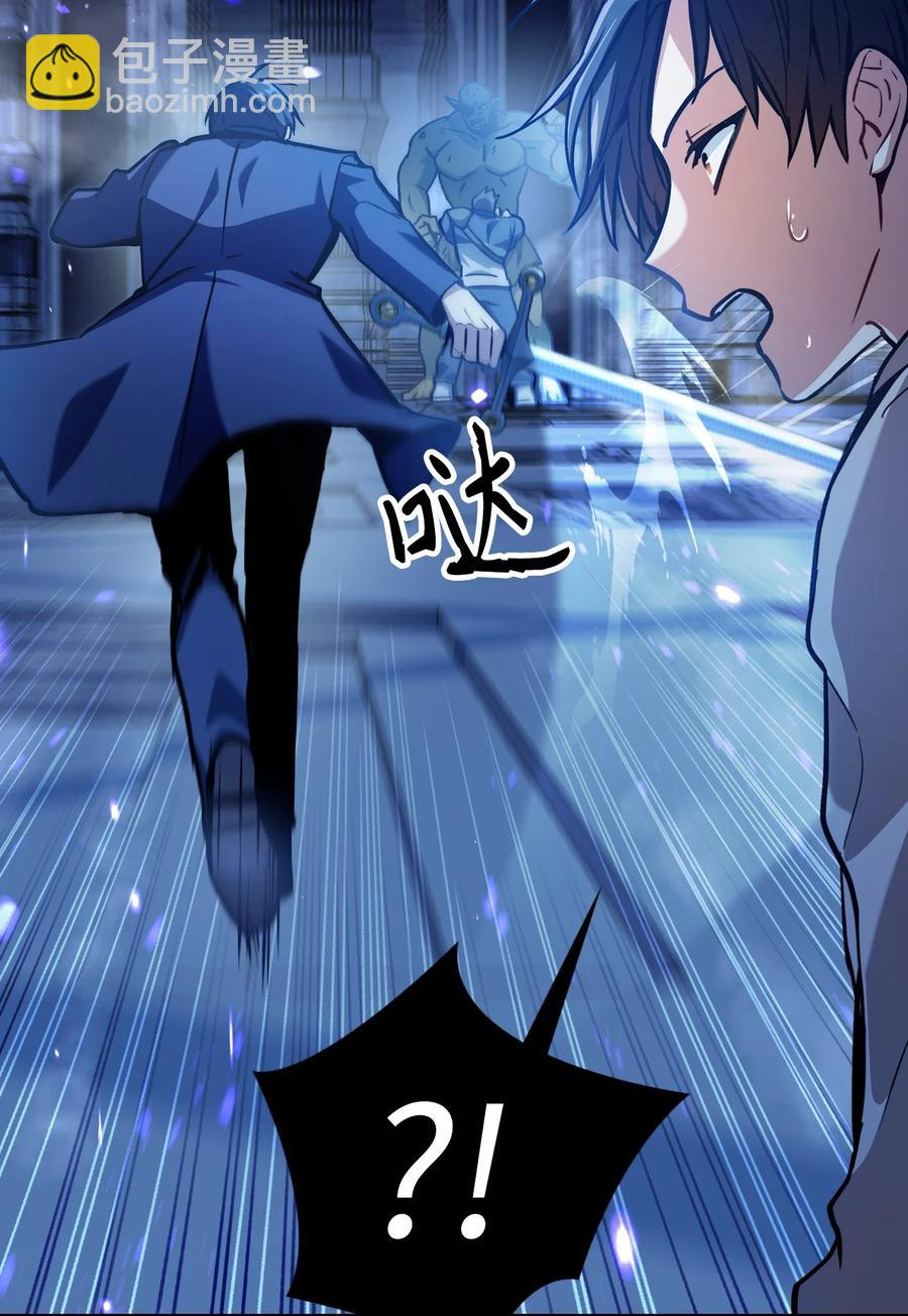 005 弓箭手VS指挥官(1/3)-第6话