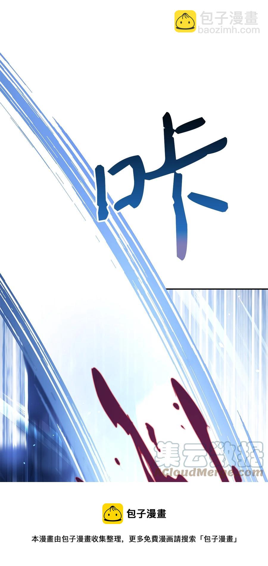 005 弓箭手VS指挥官(1/3)-第6话