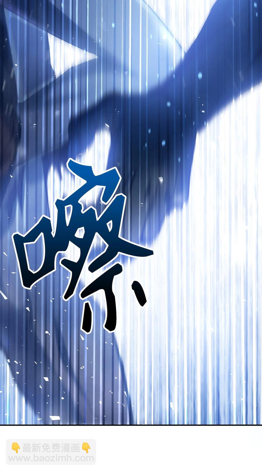 005 弓箭手VS指挥官(1/3)-第6话