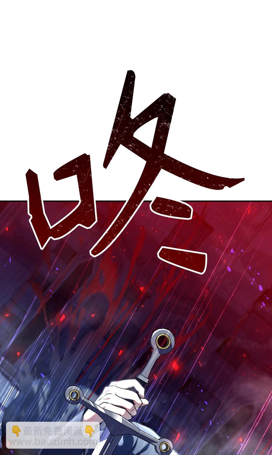 005 弓箭手VS指挥官(1/3)-第6话