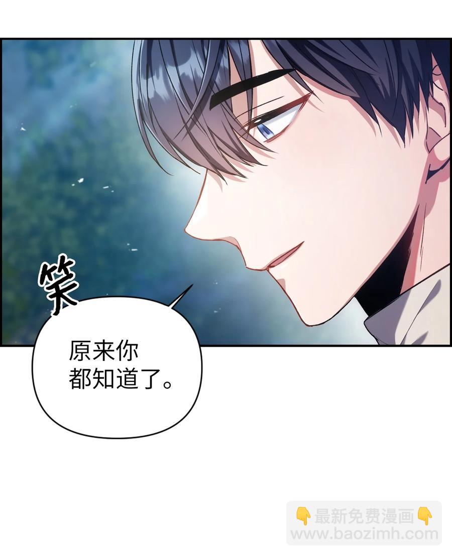 005 弓箭手VS指挥官(1/3)-第6话