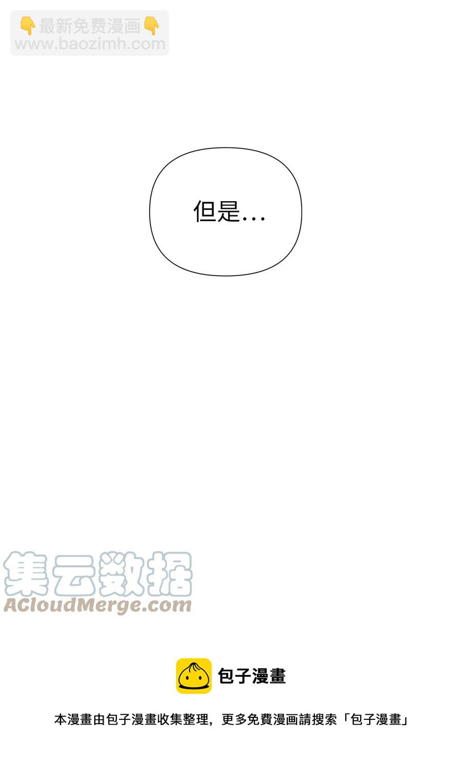 005 弓箭手VS指挥官(1/3)-第6话