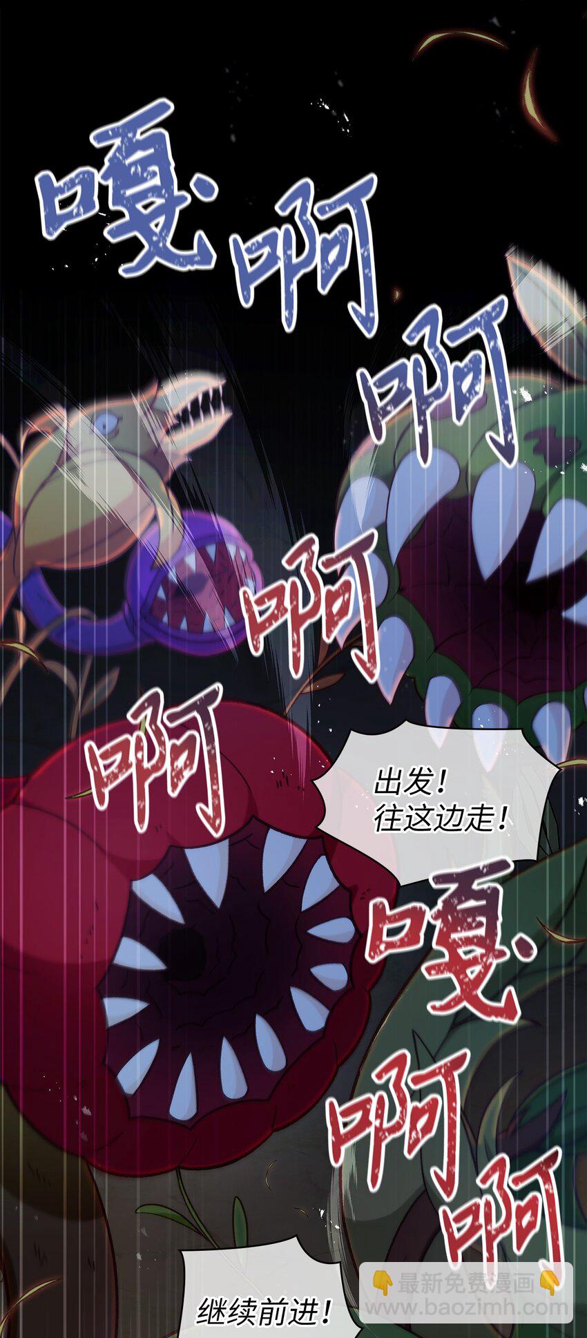 051 政治手段碾压(1/3)-第52话