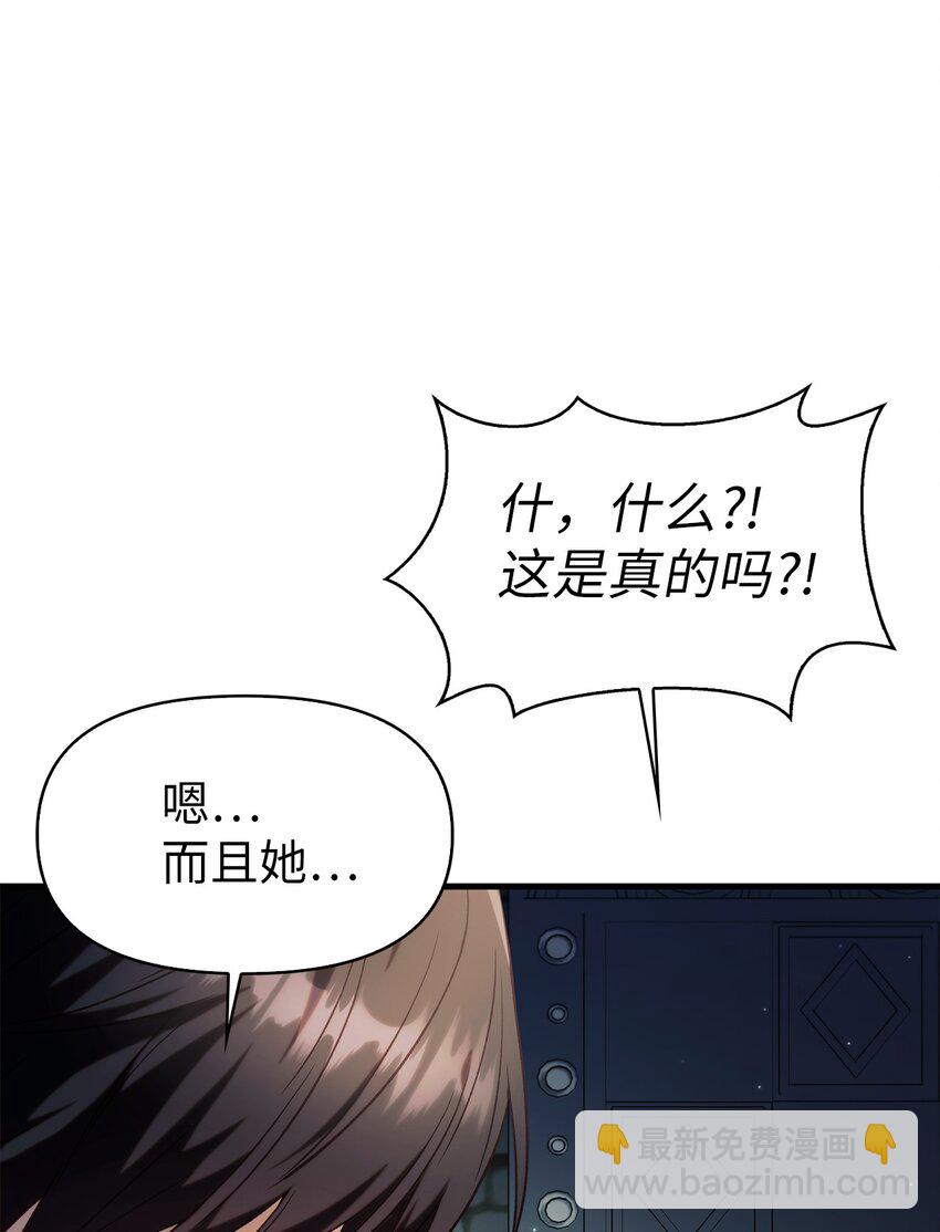 051 政治手段碾压(1/3)-第52话