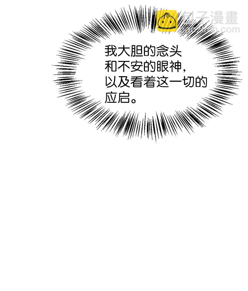 051 政治手段碾压(1/3)-第52话