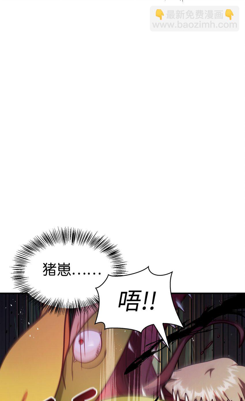 051 政治手段碾压(1/3)-第52话