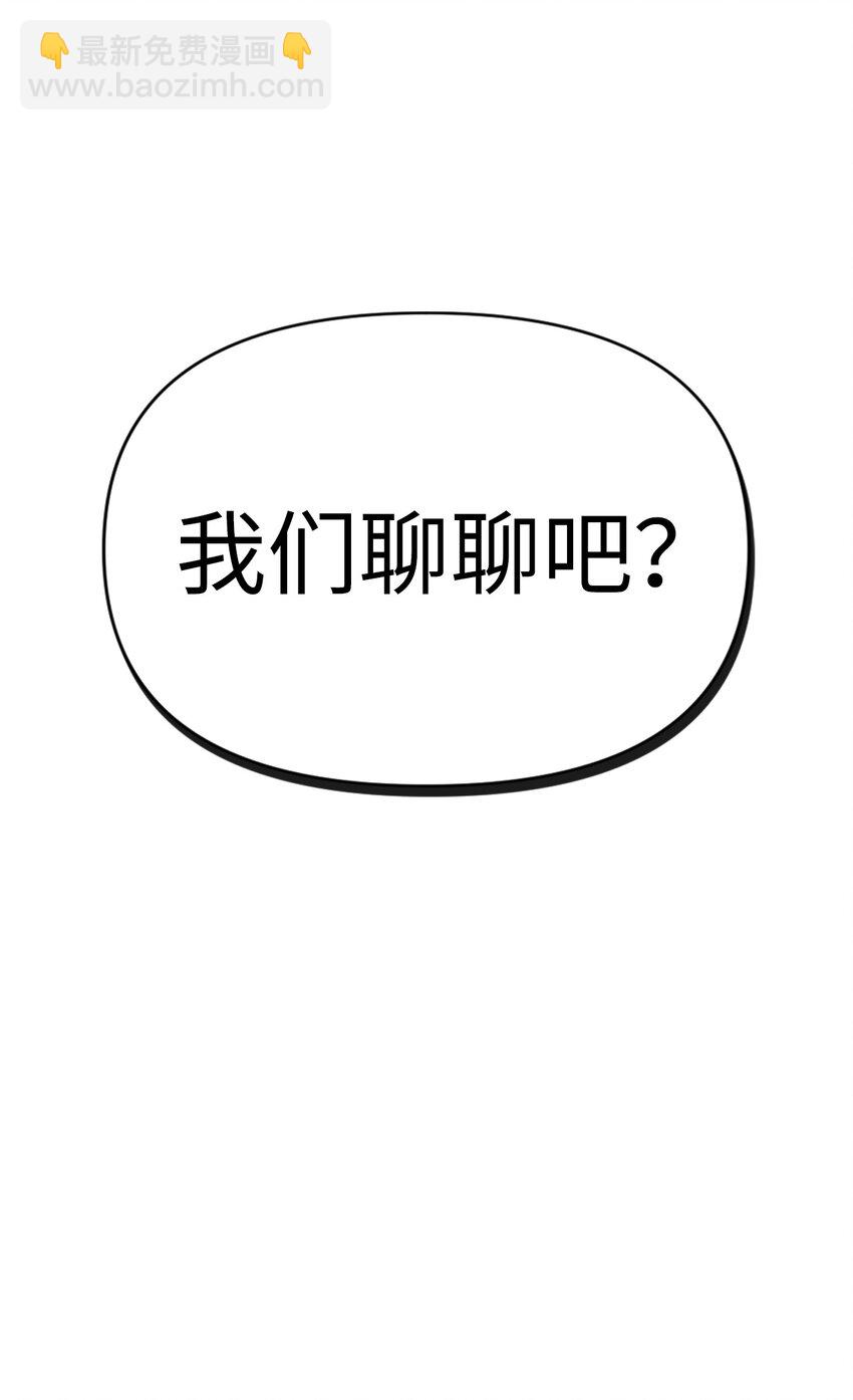 053 好久不见(1/3)-第54话