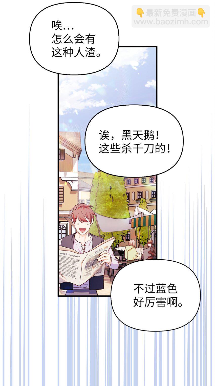 053 好久不见(1/3)-第54话