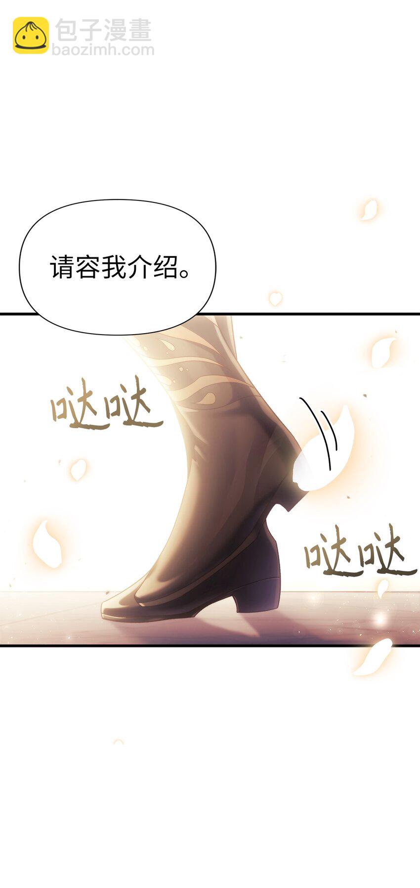 053 好久不见(1/3)-第54话