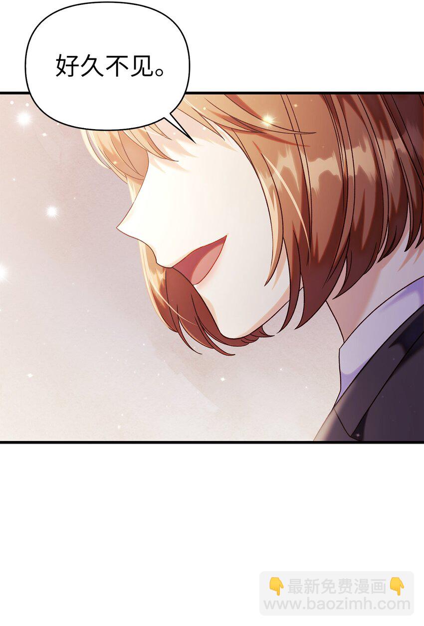 053 好久不见(1/3)-第54话