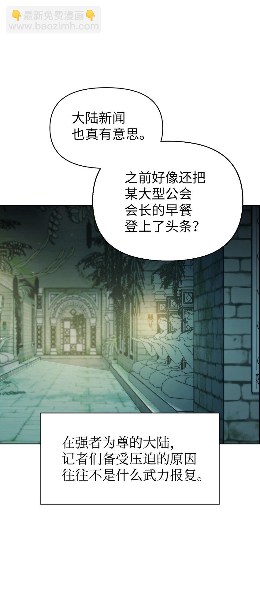 053 好久不见(1/3)-第54话