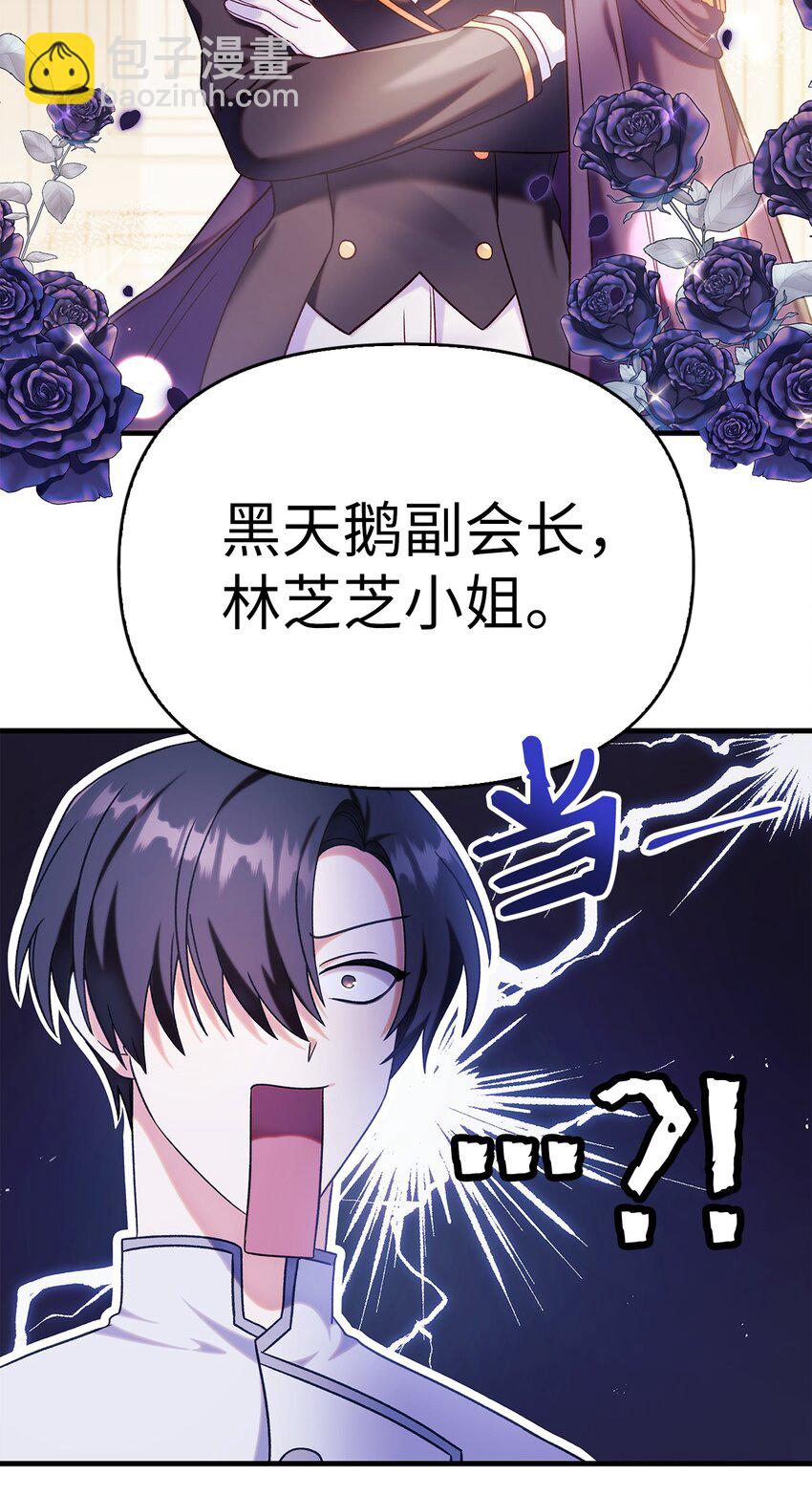 053 好久不见(1/3)-第54话
