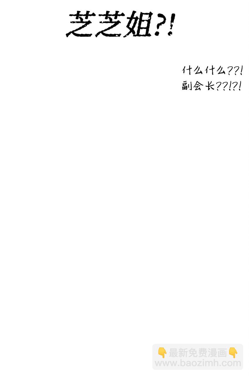 053 好久不见(1/3)-第54话