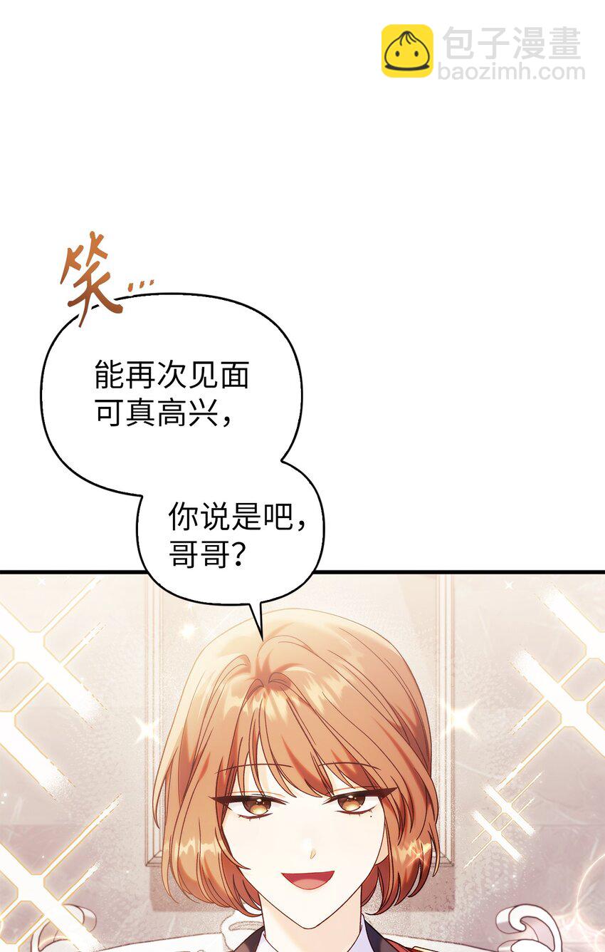 053 好久不见(1/3)-第54话