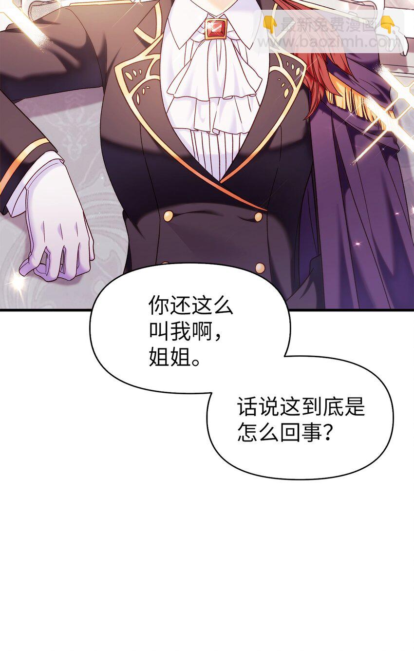 053 好久不见(1/3)-第54话