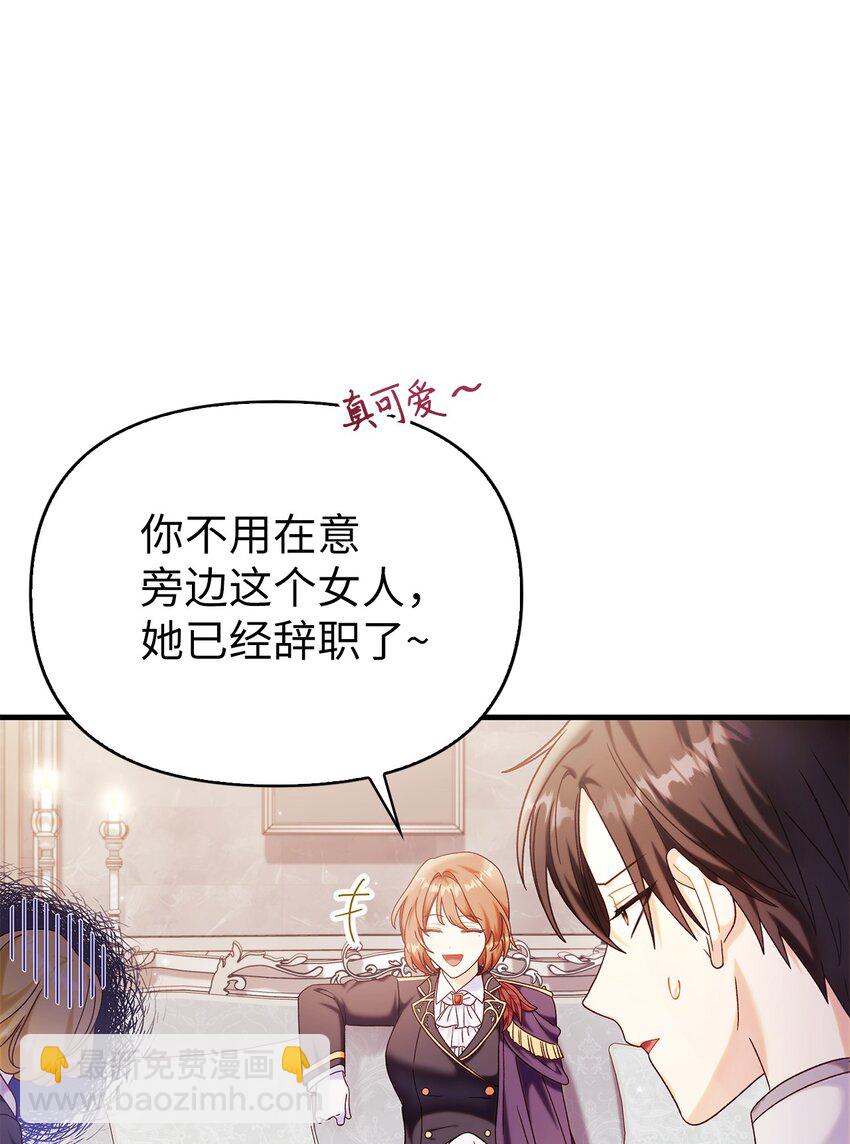 053 好久不见(1/3)-第54话