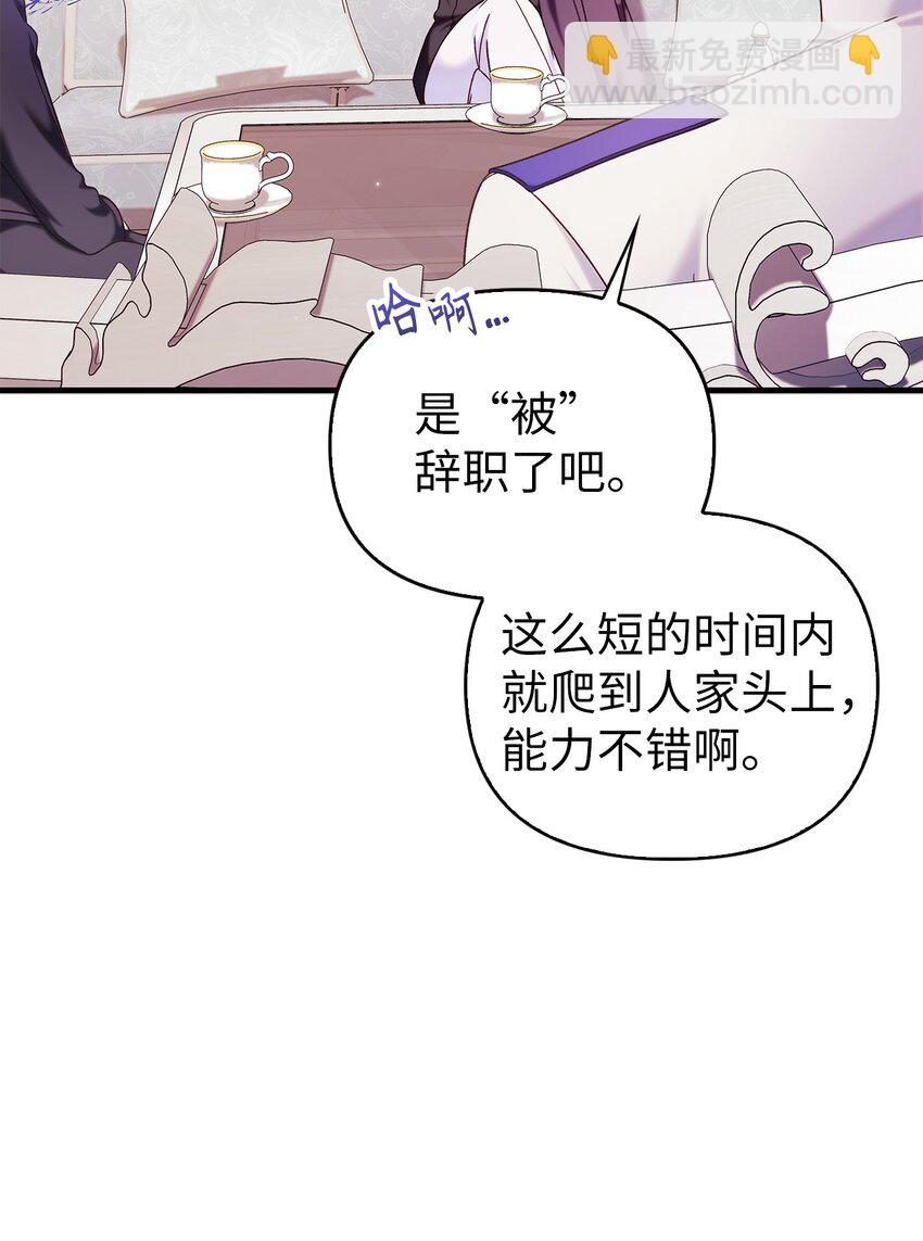 053 好久不见(1/3)-第54话