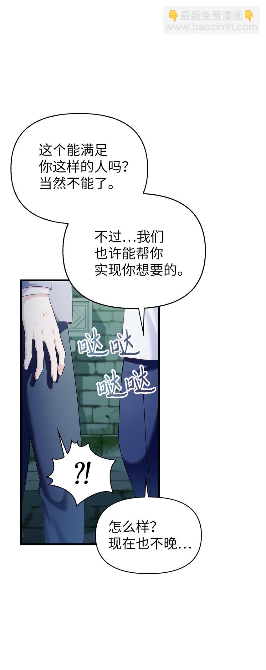 053 好久不见(1/3)-第54话