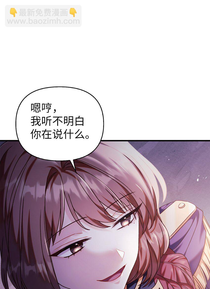 053 好久不见(1/3)-第54话