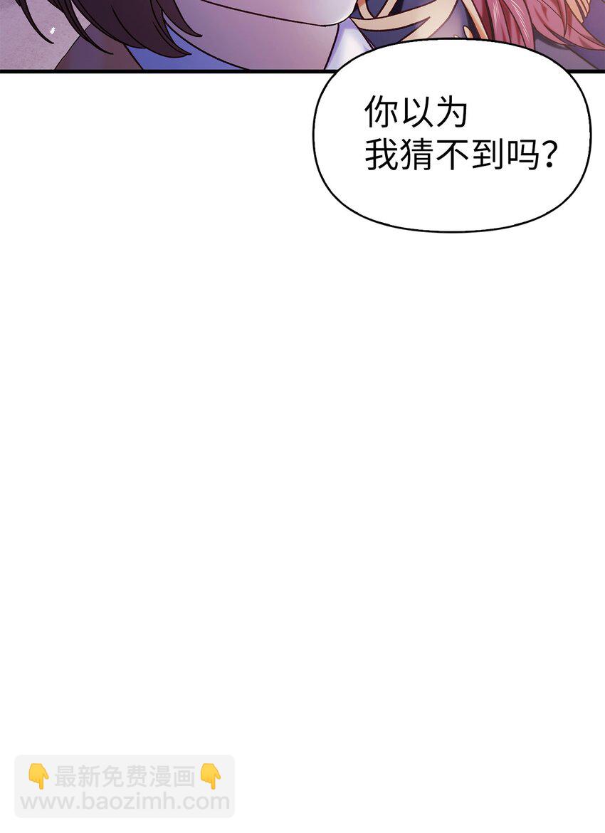 053 好久不见(1/3)-第54话