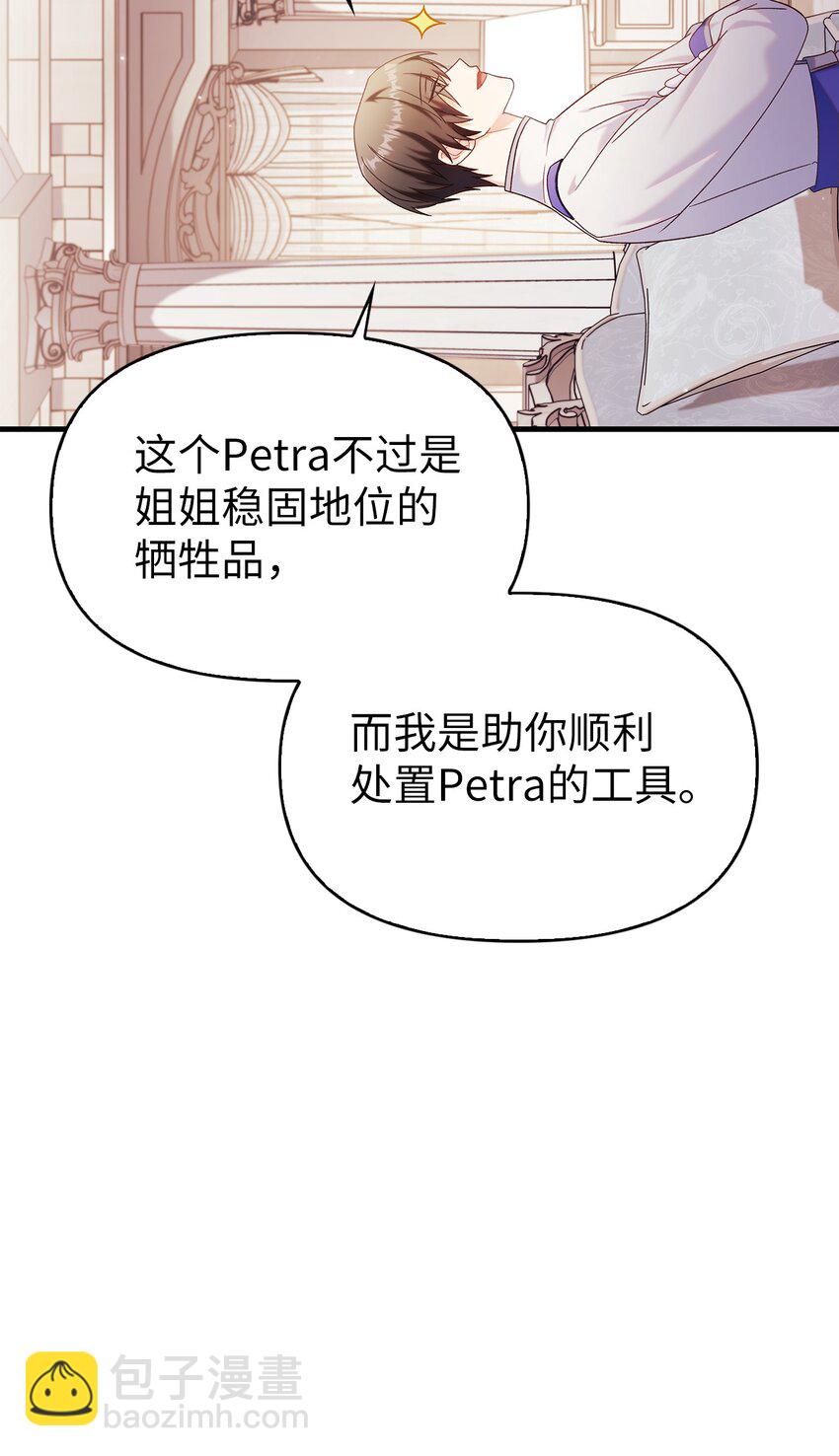 053 好久不见(1/3)-第54话