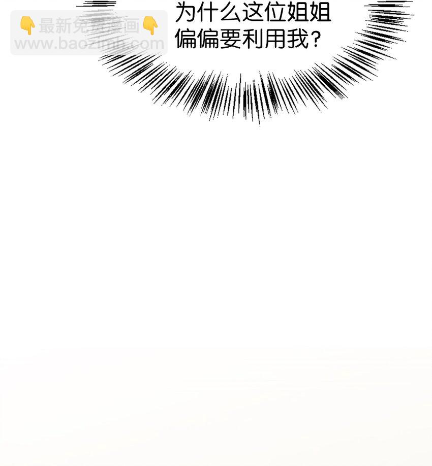 053 好久不见(1/3)-第54话