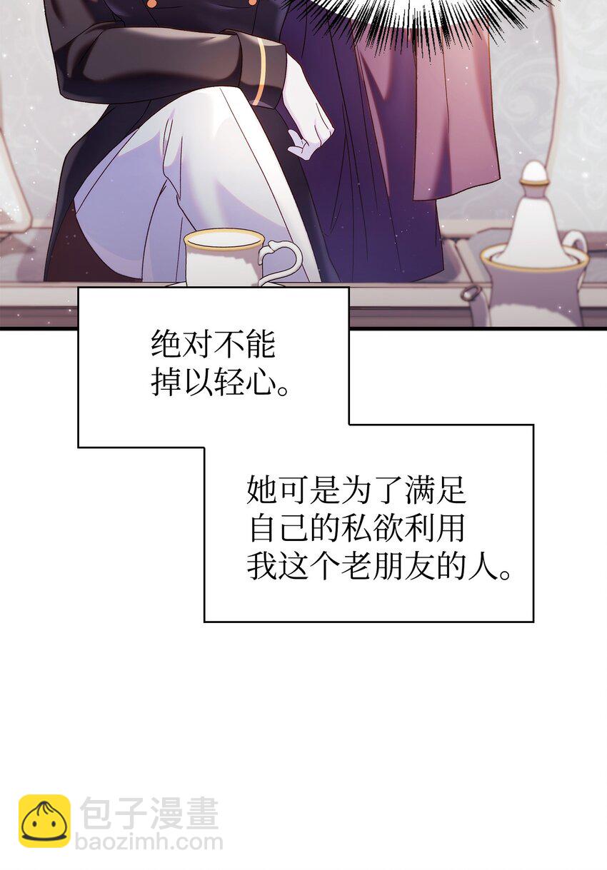 053 好久不见(1/3)-第54话