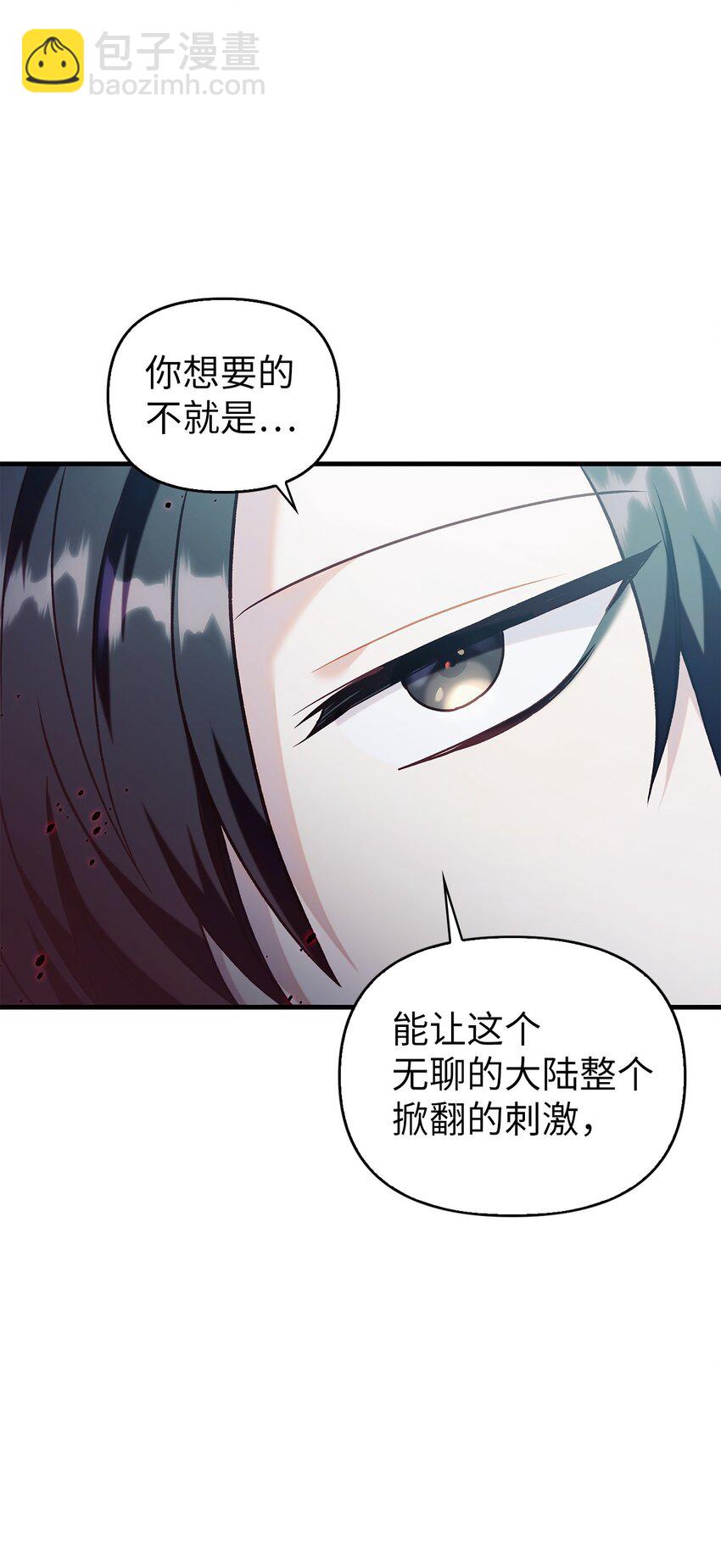 053 好久不见(1/3)-第54话