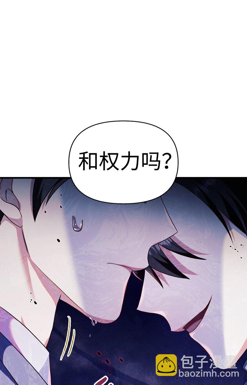 053 好久不见(1/3)-第54话