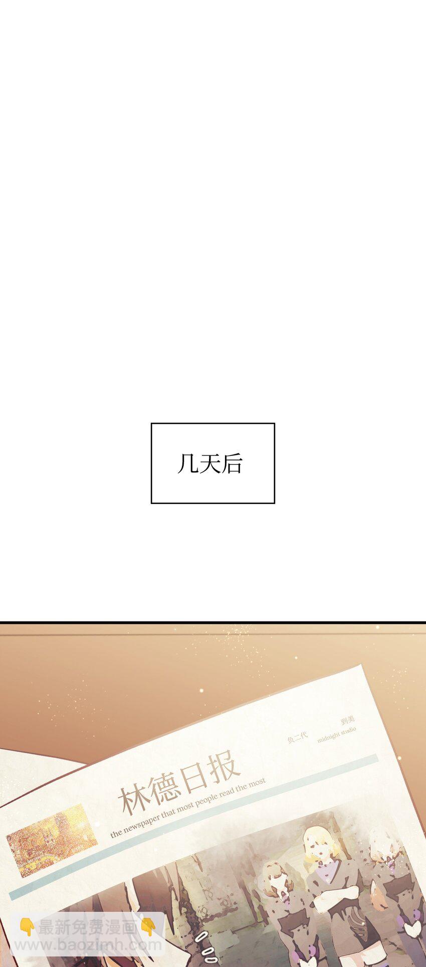 053 好久不见(1/3)-第54话