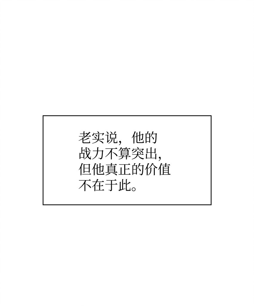 055 暗号(1/3)-第56话