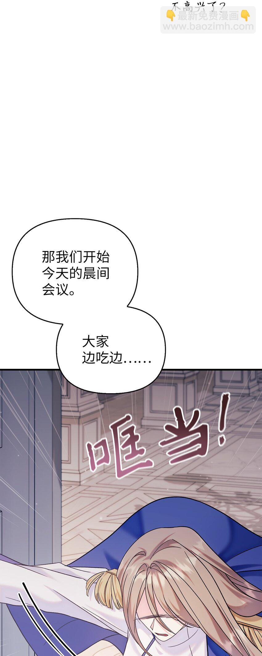 055 暗号(1/3)-第56话
