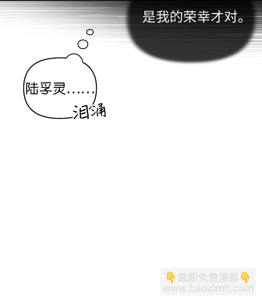 055 暗号(1/3)-第56话