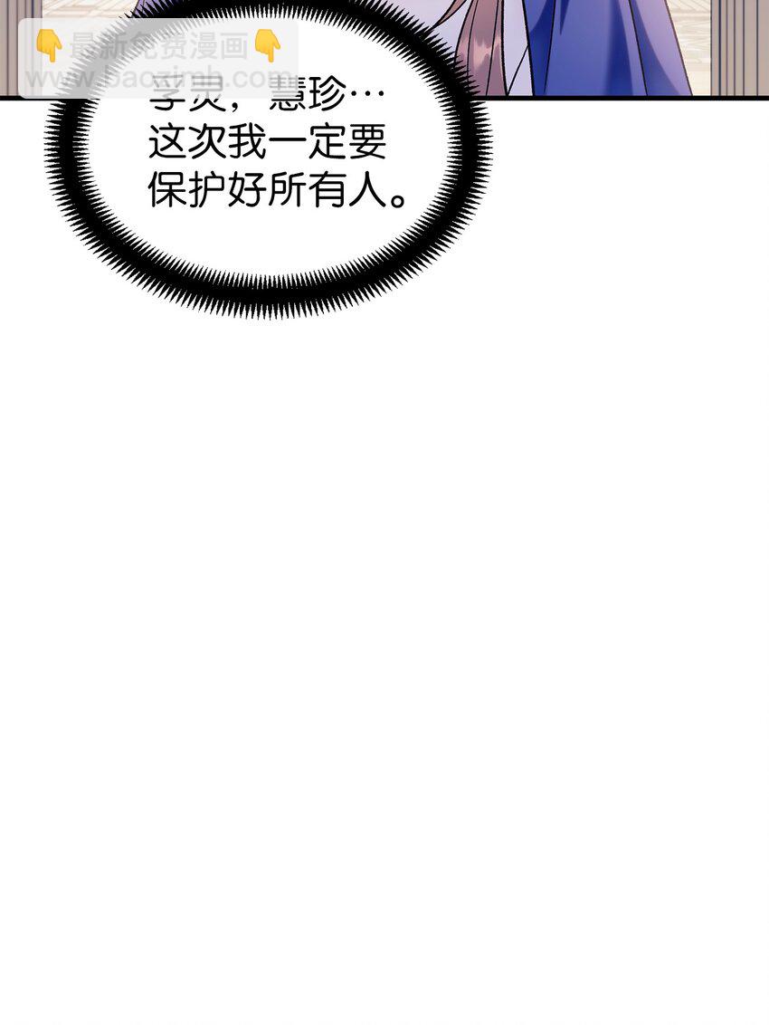 055 暗号(1/3)-第56话