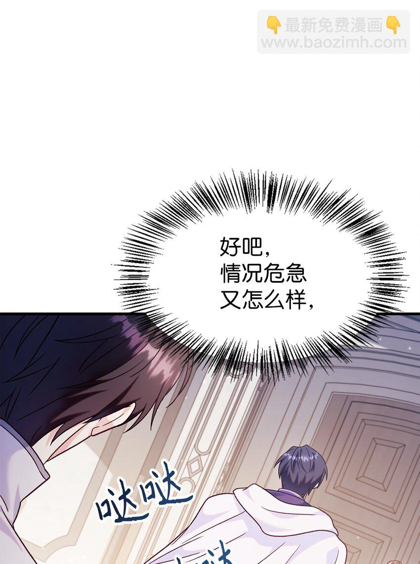 055 暗号(1/3)-第56话