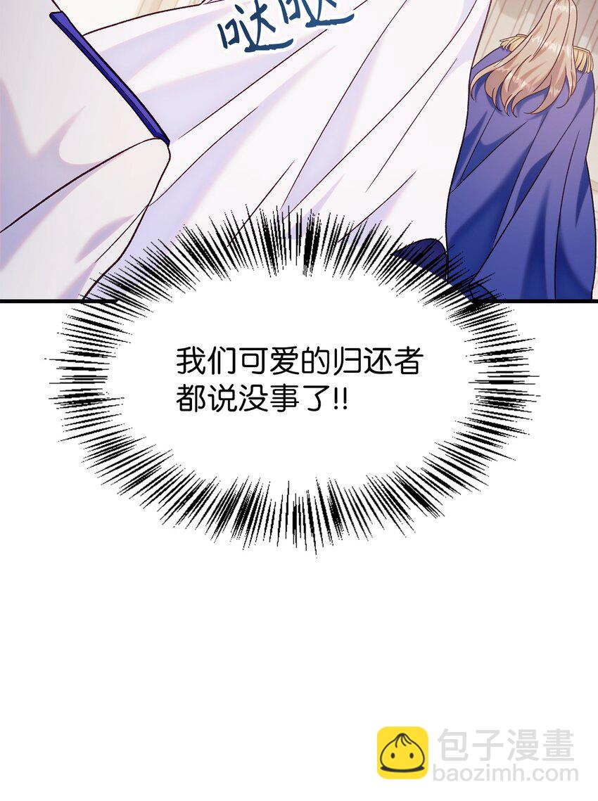 055 暗号(1/3)-第56话