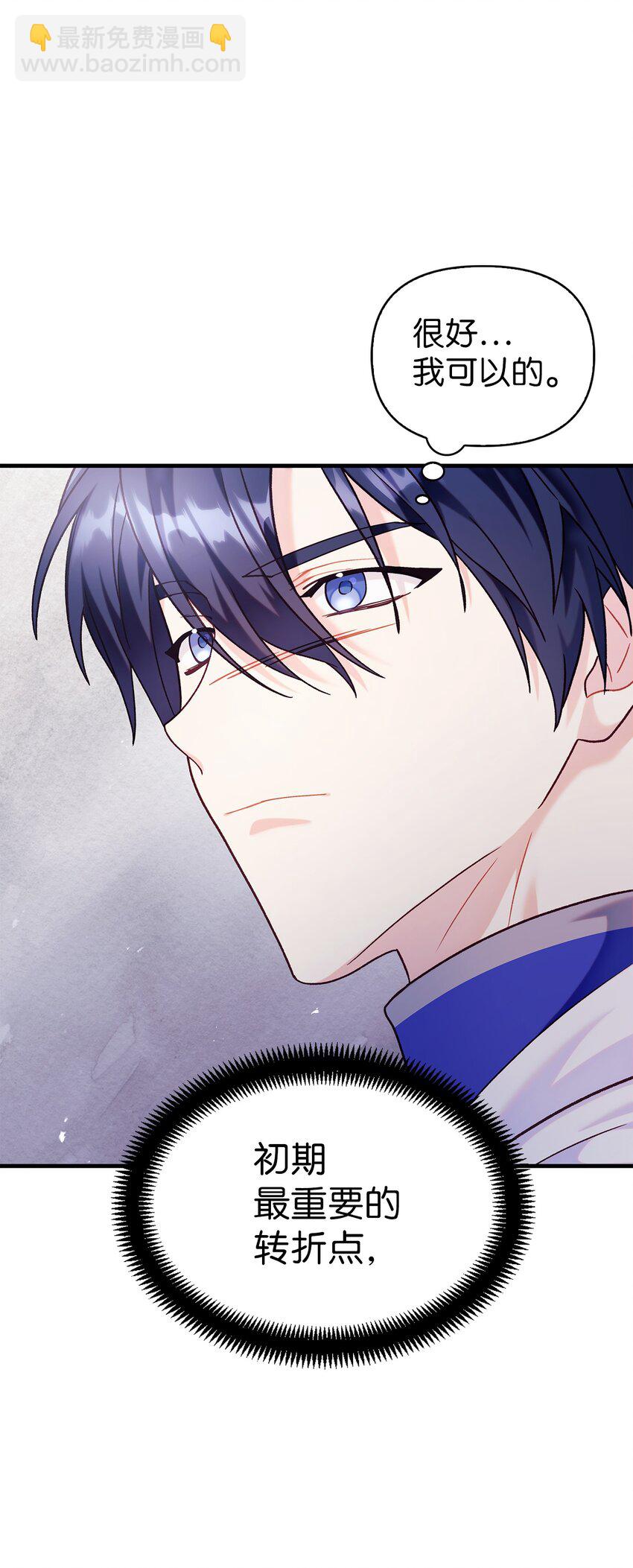 055 暗号(1/3)-第56话