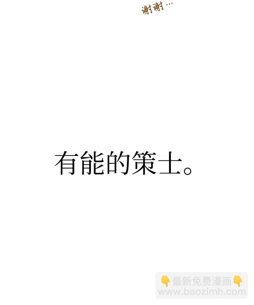 055 暗号(1/3)-第56话
